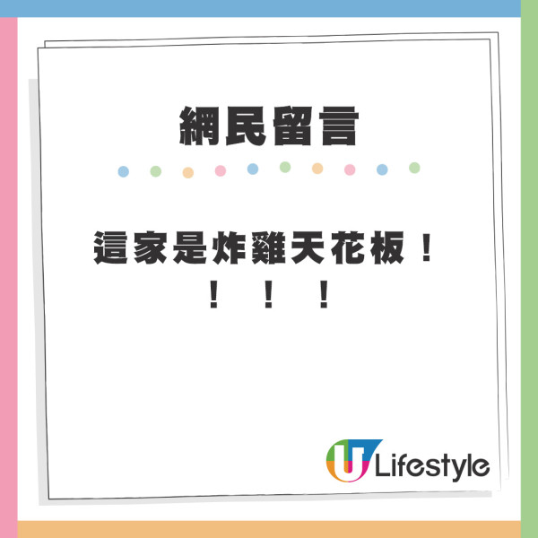 韓國人氣連鎖炸雞店回歸香港 插旗中環料6月開幕