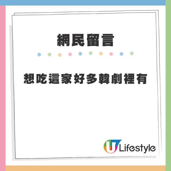 韓國人氣連鎖炸雞店回歸香港 插旗中環料6月開幕