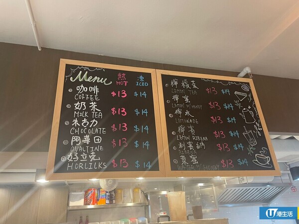 荃灣餅店驚現$1蛋撻 每人限買6個！新鮮出爐皮薄內嫩有驚喜