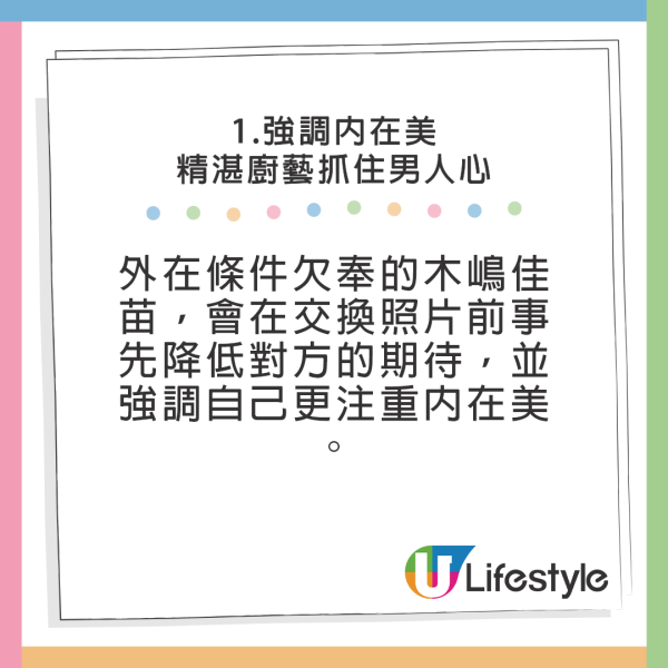 77kg日女色誘殺害3男子！騙財近億靠3大手段 