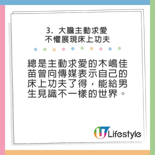 77kg日女色誘殺害3男子！騙財近億靠3大手段 