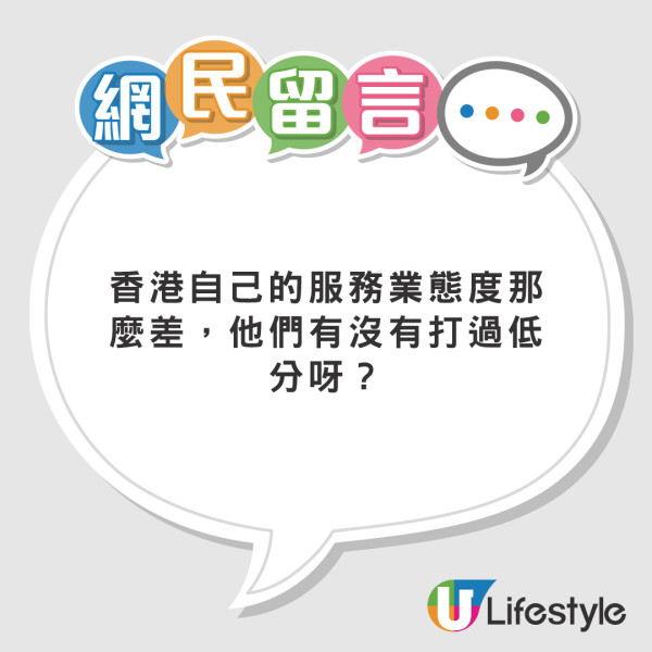 內地遊客列5大香港奇怪暗號 不解「走青/加底」呻難溝通:粵語真博大精深!