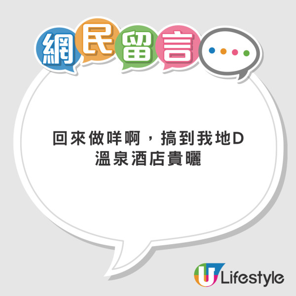 內地遊客列5大香港奇怪暗號 不解「走青/加底」呻難溝通:粵語真博大精深!