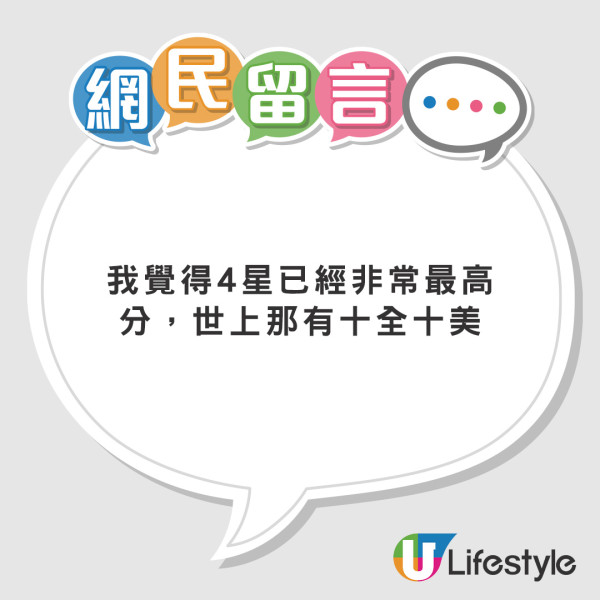 內地遊客列5大香港奇怪暗號 不解「走青/加底」呻難溝通:粵語真博大精深!