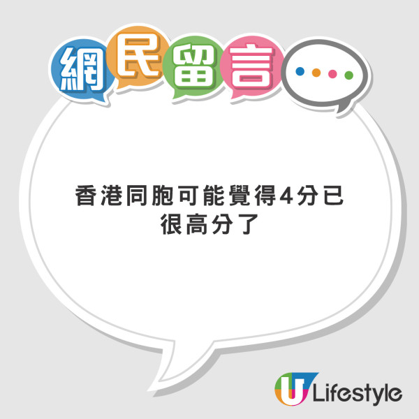 內地遊客列5大香港奇怪暗號 不解「走青/加底」呻難溝通:粵語真博大精深!