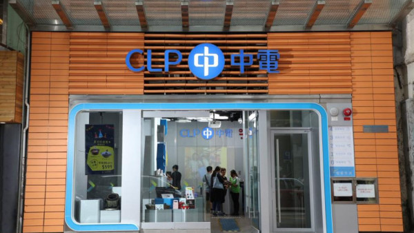 中電撥款5800萬港元推出「中電消費券計劃」。（圖片來源：資料圖片）