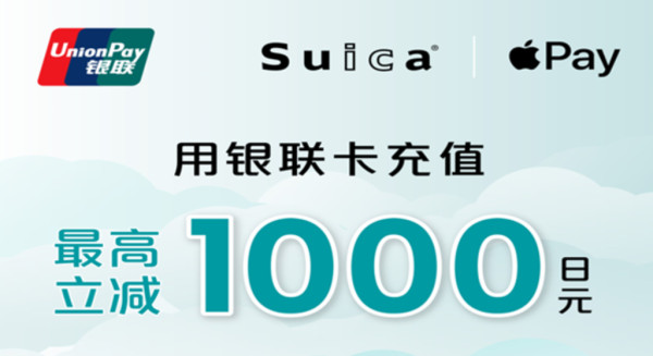 另類兌Yen慳錢大法！教你玩限時優惠最平100日元＝＄4