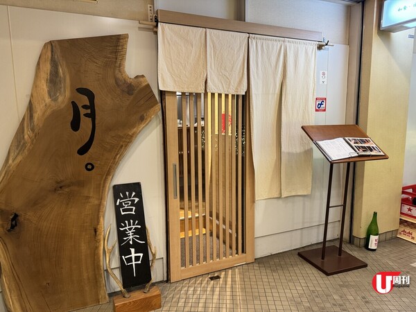 【東京新酒店】OMO by 星野集團登陸品川區 居高臨下睇盡絕美東京 大量美食活動+美食嚮導團 一條線直達羽田或成田機場 人均0起（有片） 