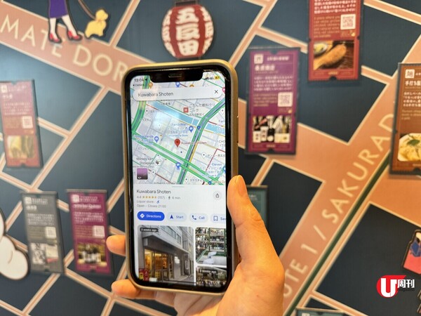 【東京新酒店】OMO by 星野集團登陸品川區 居高臨下睇盡絕美東京 大量美食活動+美食嚮導團 一條線直達羽田或成田機場 人均0起（有片） 