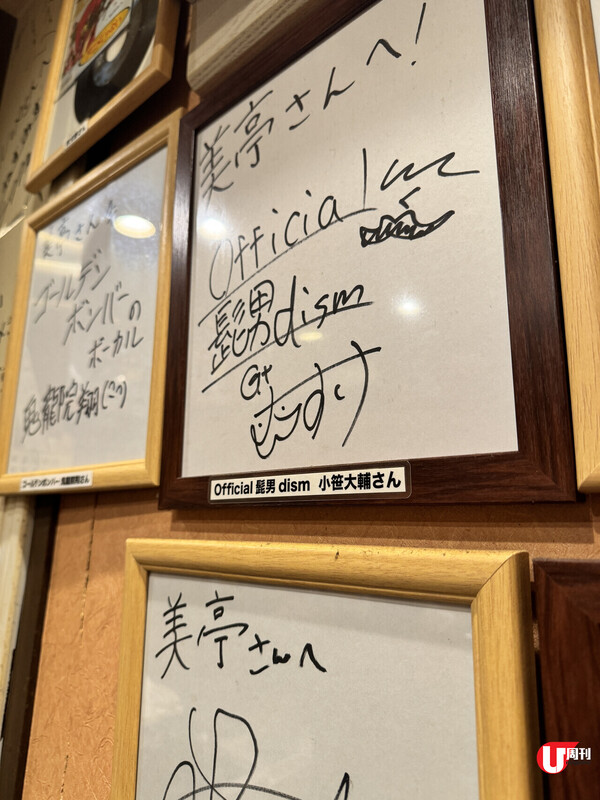 【東京新酒店】OMO by 星野集團登陸品川區 居高臨下睇盡絕美東京 大量美食活動+美食嚮導團 一條線直達羽田或成田機場 人均0起（有片） 