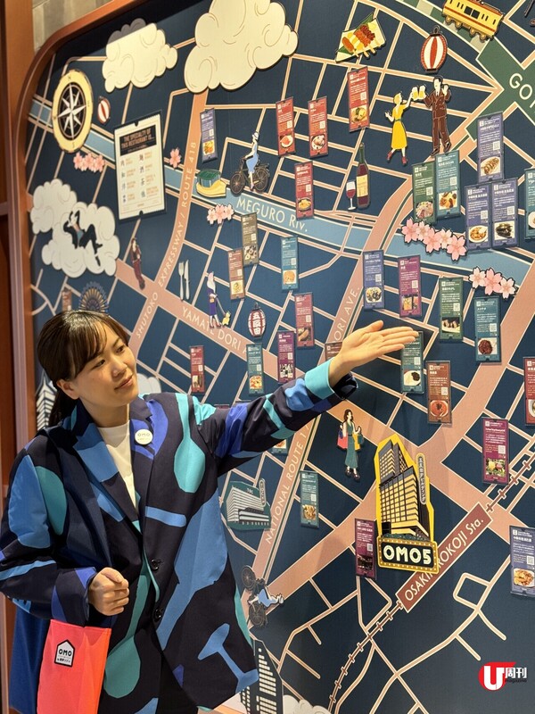 【東京新酒店】OMO by 星野集團登陸品川區 居高臨下睇盡絕美東京 大量美食活動+美食嚮導團 一條線直達羽田或成田機場 人均0起（有片） 