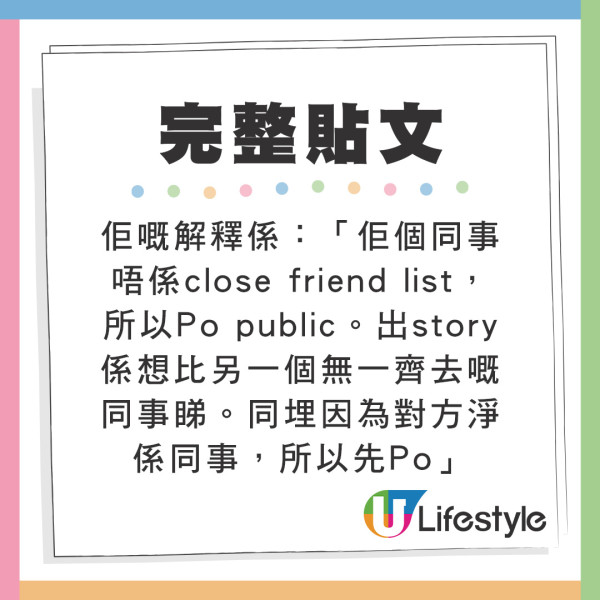 男友移加2個月疑在旺角出現 收一相起疑心!女友:明明親自送佢上機