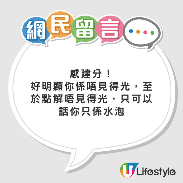男友移加2個月疑在旺角出現 收一相起疑心!女友:明明親自送佢上機