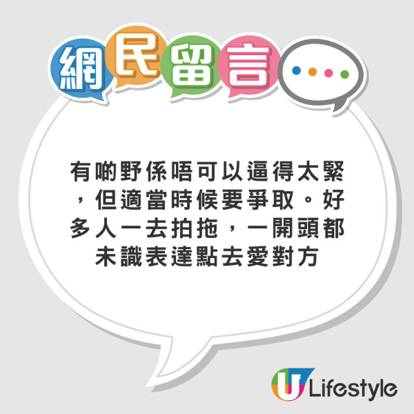 男友移加2個月疑在旺角出現 收一相起疑心!女友:明明親自送佢上機