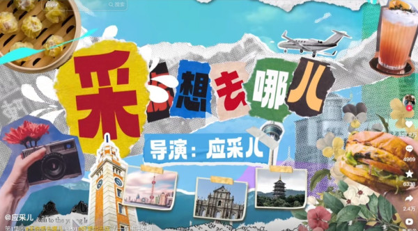 陳小春攜妻兒搭私人飛機飛澳門 Jasper答唔出一問題 應采兒：好丟臉 