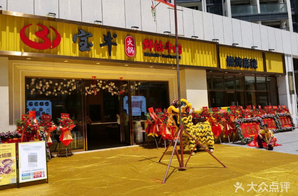 深圳打邊爐合集|重慶火鍋/雞煲/貝貝鍋 灼鮮牛海鮮逾20間大碟抵食推介