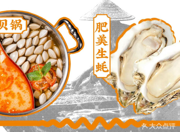 深圳寶安區美食｜20大寶安必吃餐廳推介！潮汕牛肉火鍋／打卡Cafe／開心果芝士蛋糕 