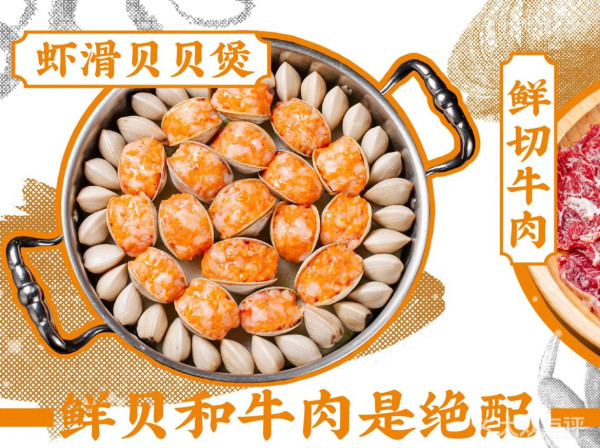 深圳打邊爐熱點｜重慶麻辣/雞煲/足料海鮮鍋 逾20間抵食火鍋店一文看清