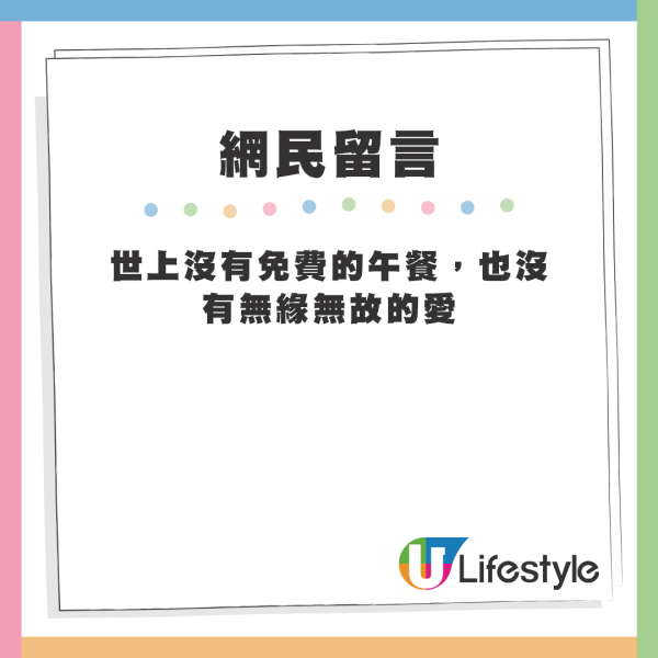 AEON客人質疑店舖呃錢？店長親筆回覆11個字獲激讚：係「PR教科書」