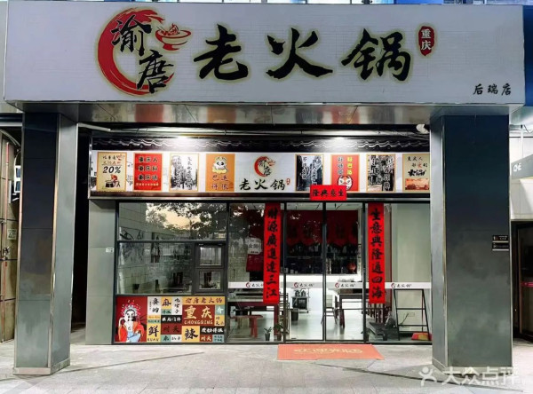 深圳寶安區美食｜20大寶安必吃餐廳推介！潮汕牛肉火鍋／打卡Cafe／開心果芝士蛋糕 