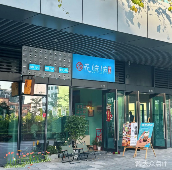 深圳甜品店合集|精緻蛋糕麵包甜點咖啡廳糖水店 逾35間推介附地址