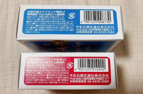 管家王｜番梘都會過期？ 日廠拆解番梘有效年份 出現2種情況不應再用