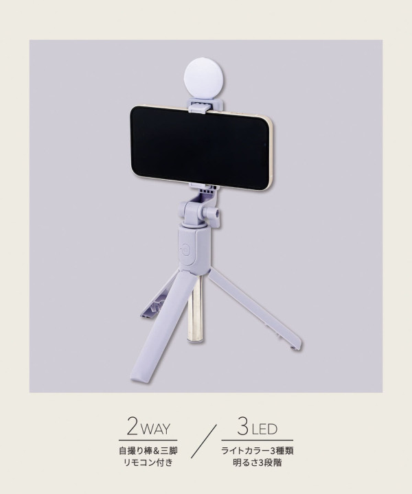 16. LED三腳架自拍桿,粉粉的顏色,漂亮又好用。 16. LED三腳架自拍桿,粉粉的顏色,漂亮又好用。