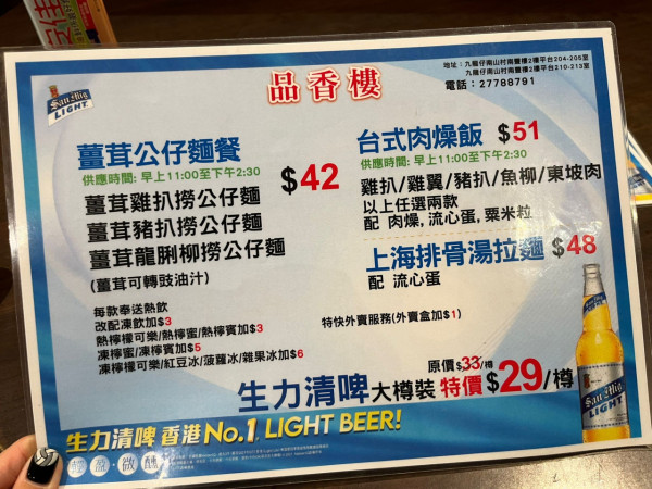 【夠鐘放飯】突襲香港城市大學！同學推介平價午餐 大塊雞扒紫菜飯/辣味羊肉炒飯