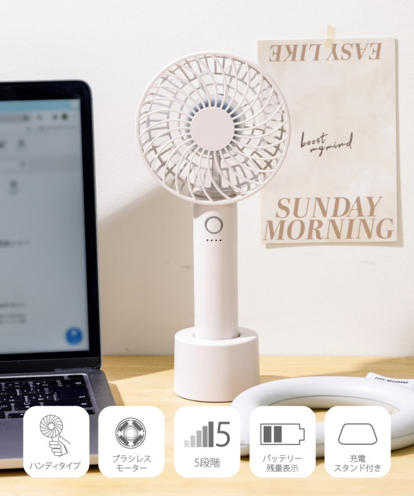 9. 可夾式小風扇方便夾在桌子上固定,安全又涼快。 9. 可夾式小風扇方便夾在桌子上固定,安全又涼快。