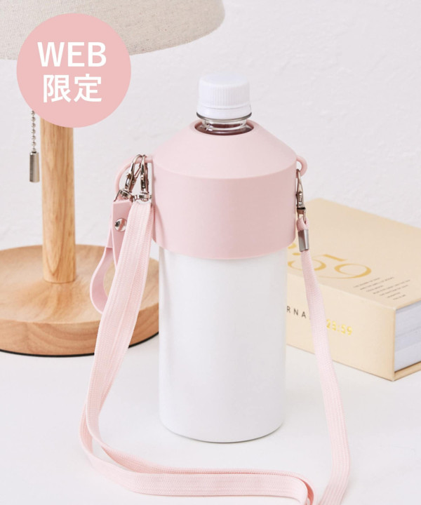 7. 塑膠瓶保溫器，粉紅色配上白色的設計，配有掛繩，方便攜帶。