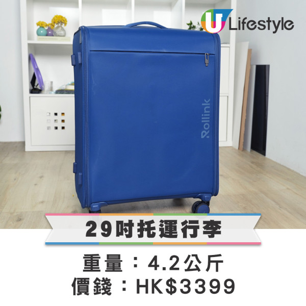 免費送出！全球最薄最輕Rollink可摺疊行李箱  摺起只有5厘米/3個尺寸選擇 