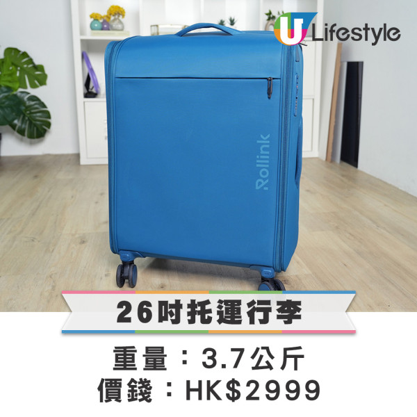 免費送出！全球最薄最輕Rollink可摺疊行李箱  摺起只有5厘米/3個尺寸選擇 