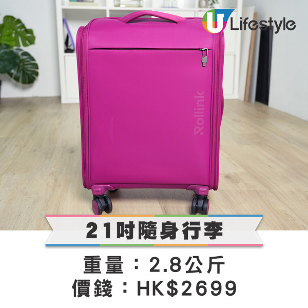 免費送出！全球最薄最輕Rollink可摺疊行李箱  摺起只有5厘米/3個尺寸選擇 