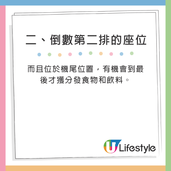 空姐機艙入口打招呼藏真正目的！原來在掃瞄乘客3大條件！ 