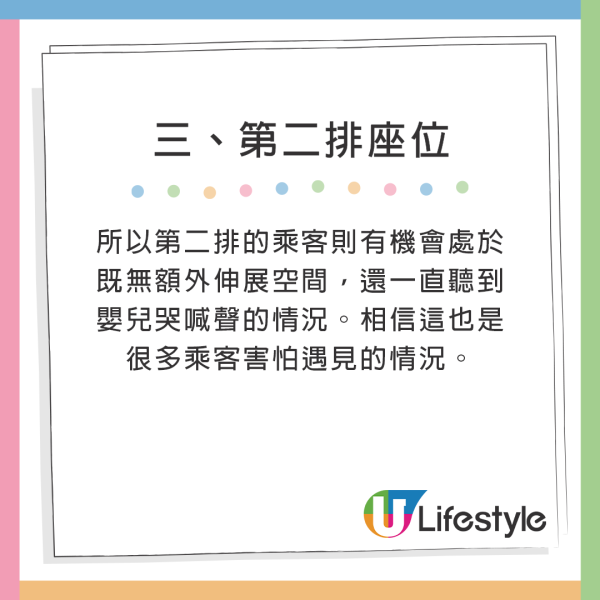 空姐機艙入口打招呼藏真正目的！原來在掃瞄乘客3大條件！ 