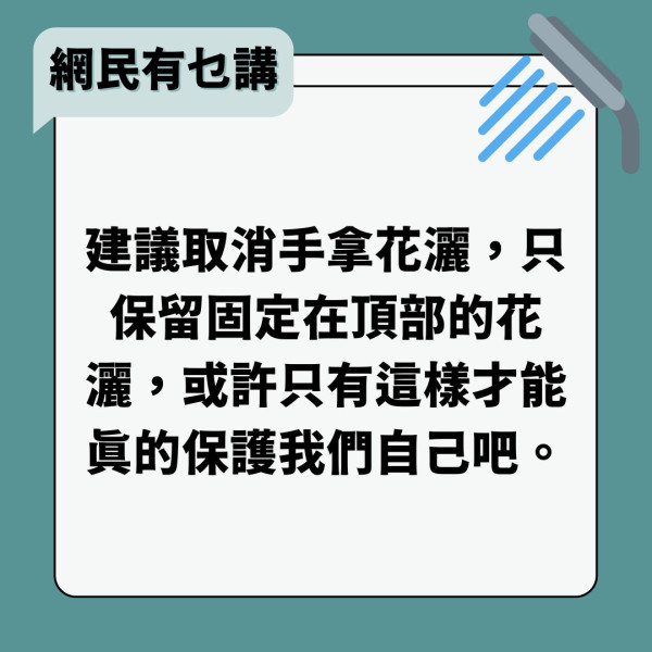 酒店衛生｜內地酒店花灑噴出糞便狀異物 女住客崩潰：女兒用水漱口