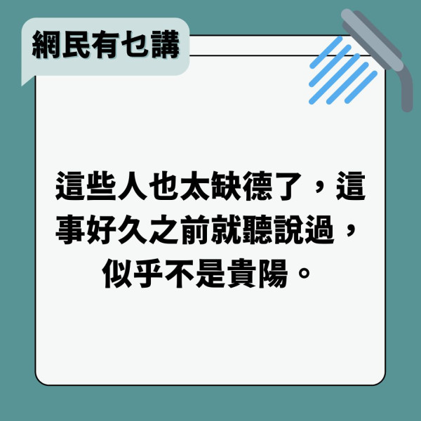 酒店衛生｜內地酒店花灑噴出糞便狀異物 女住客崩潰：女兒用水漱口