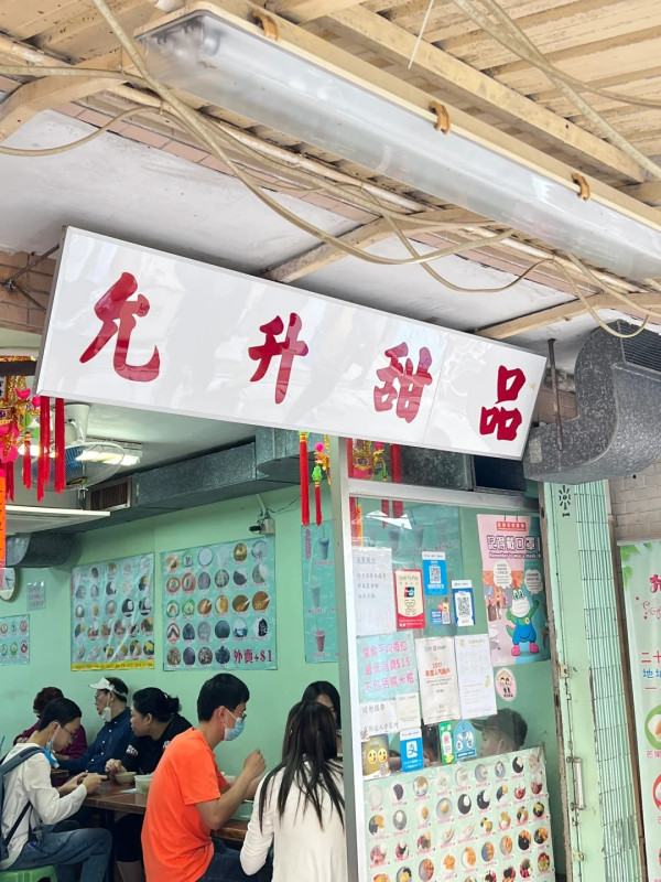 長洲太平清醮2026回歸！5.24免費睇飄色巡遊兼搶包山決賽 必食超厚沙嗲牛/流沙平安包串15大長洲美食推介