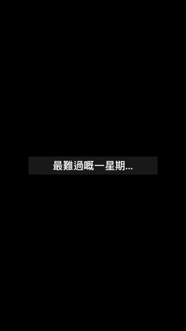 張致恒老婆雯雯驚爆連環不幸事件 IG發布難過消息：初步懷疑係腫瘤