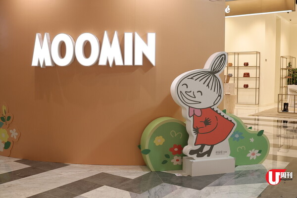 【記者直擊】澳門限定姆明pop up！主題美食、超齊全角色影相區、大量精品 