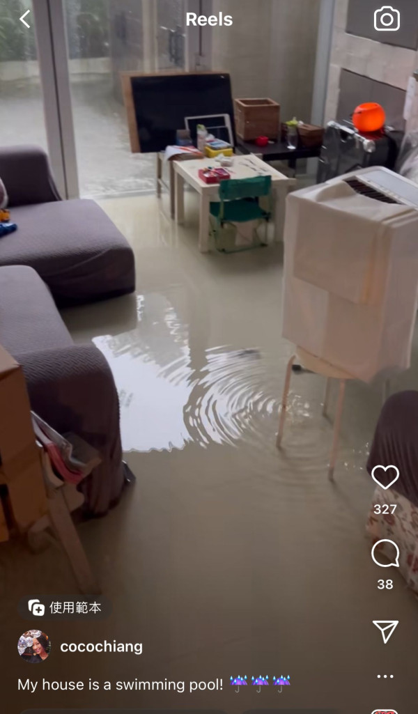 謝嘉怡暴雨下揸車被水浸圍困 蔣怡豪宅內外全部浸晒變游泳池