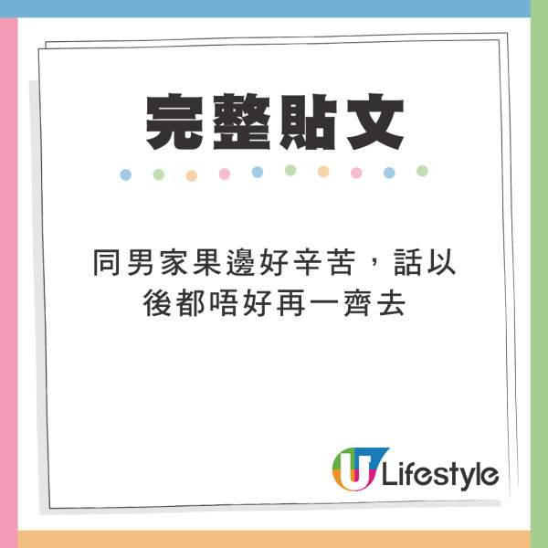 00後男生誤報長者旅行團 憑4大舉動反成團寵超受歡迎!氹得大媽勁開心!
