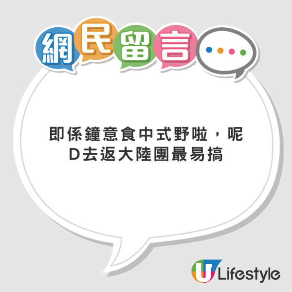 00後男生誤報長者旅行團 憑4大舉動反成團寵超受歡迎!氹得大媽勁開心!