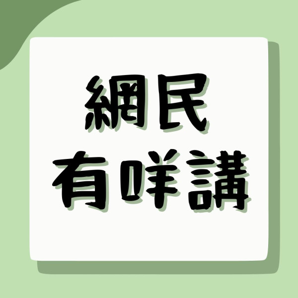 公屋裝冷氣｜黃大仙公屋1屋裝4部分體式冷氣 街坊質疑有蠱惑：做劏房？