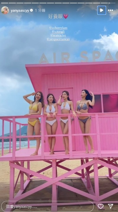 前TVB小花泳裝上陣大曬驕人上圍 再訪台灣又中5千消費金 教一招易中獎