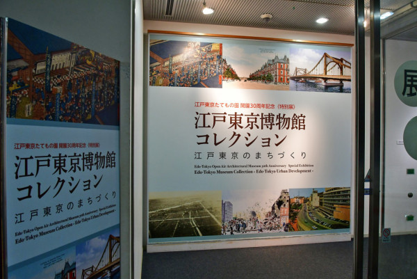 江戶東京建築園半日遊！《千與千尋》取景 傳統湯屋/電車打卡！ 