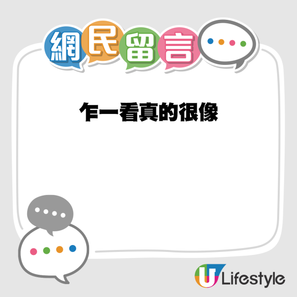 陳展鵬「轉行」揸泰國Tuk Tuk車？ 曼谷司機撞樣TVB視帝 網友：真係好似 