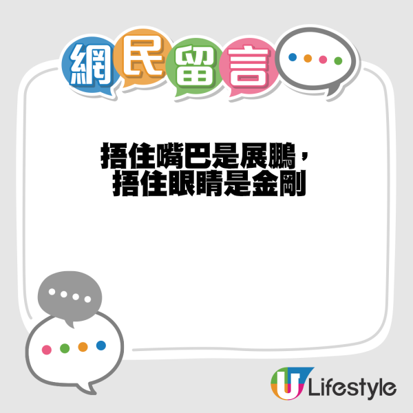 陳展鵬「轉行」揸泰國Tuk Tuk車？ 曼谷司機撞樣TVB視帝 網友：真係好似 