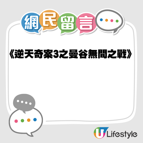陳展鵬「轉行」揸泰國Tuk Tuk車？ 曼谷司機撞樣TVB視帝 網友：真係好似 