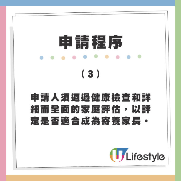 社署寄養家庭獎勵金增倍！每月最多獲發$1.3萬 設生活開支津貼